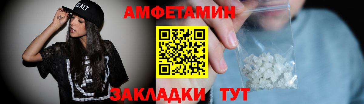 АМФ Premium Изобильный
