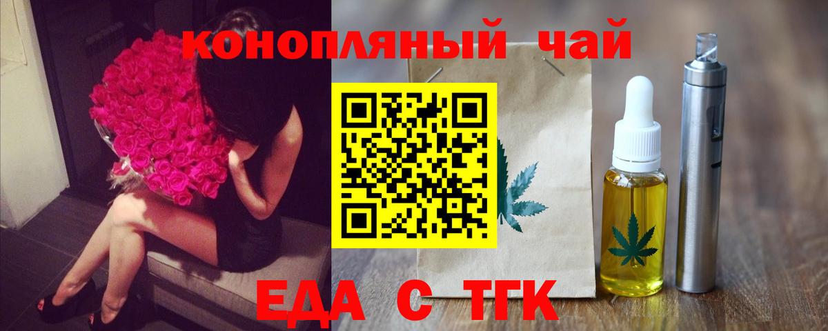 Cannafood марихуана  Вход с VPN  Изобильный 