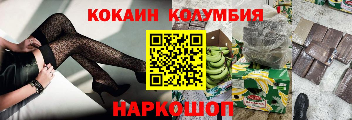 Cocaine Боливия Изобильный