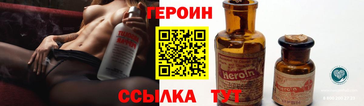 ГАШ Изобильный