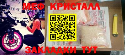 гидра Ливны