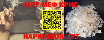 кокаин Ликино-Дулёво