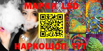 гидра Ливны