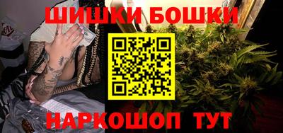 гидра Ливны
