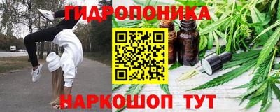 гидра Ливны