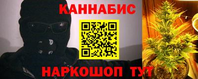 гидра Ливны