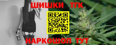 гидра Ливны