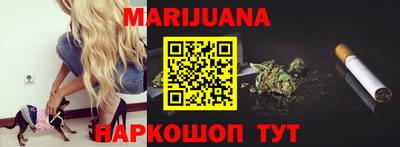 дистиллят марихуана Лесосибирск