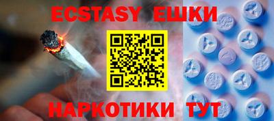 гидра Ливны