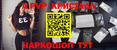 гидра Ливны