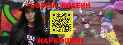кокаин Ликино-Дулёво