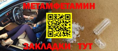 гидра Ливны