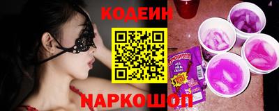 гидра Ливны