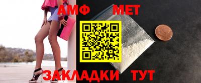 гидра Ливны