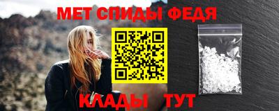гидра Ливны