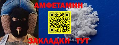 кокаин Ликино-Дулёво