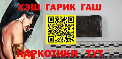 гидра Ливны