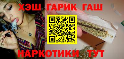 гидра Ливны
