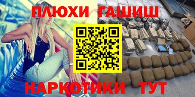гидра Ливны