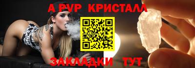 гидра Ливны