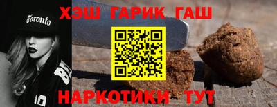 гидра Ливны