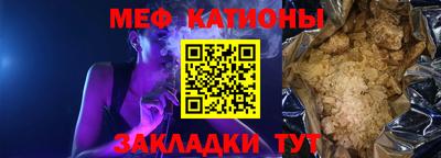 гидра Ливны