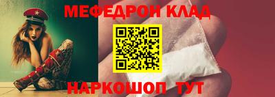 кокаин Ликино-Дулёво