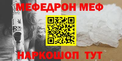 гидра Ливны