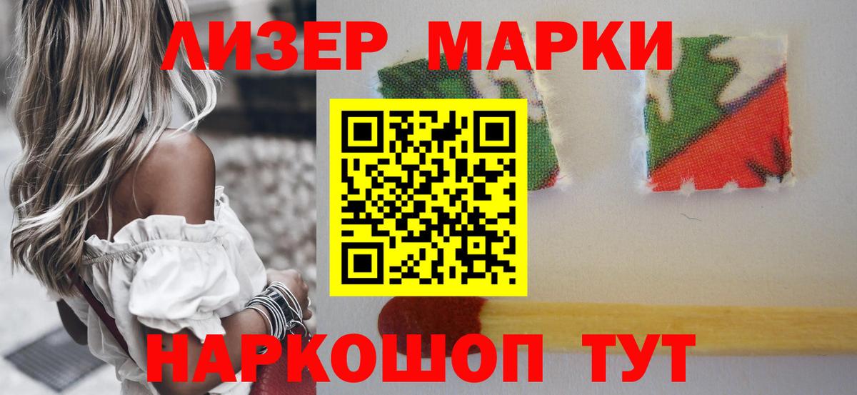 Лсд 25 экстази кислота  LSD-25 экстази  Изобильный  LSD-25 экстази ecstasy  Вход с VPN 