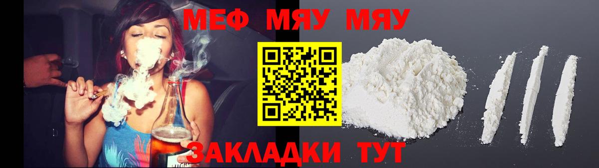 Мефедрон   Изобильный  КОКАИН  Вход с VPN  Экстази  ГАШИШ  Магазины продажи наркотиков  МЕТАМФЕТАМИН  МДМА 