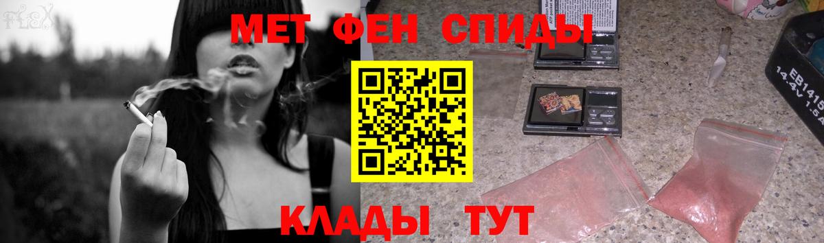 Метамфетамин Methamphetamine  Метамфетамин Methamphetamine  Вход с VPN  Изобильный 