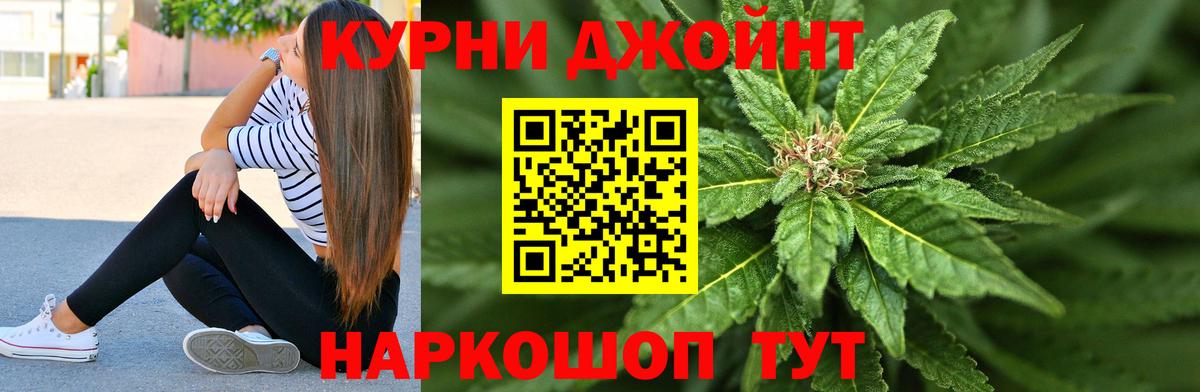 Каннабис индика  Канабис MAZAR  Конопля марихуана  Конопля тримм  Изобильный  Вход с VPN 