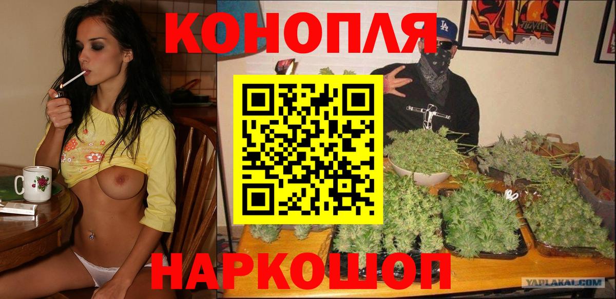 Марихуана Bruce Banner Изобильный